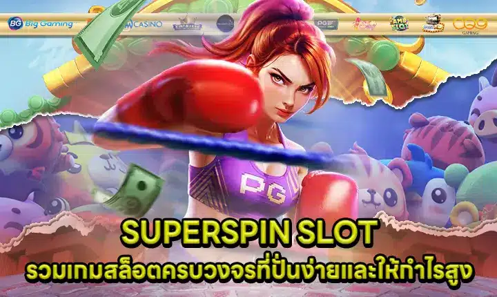 SUPERSPIN SLOT SUPERSPIN SLOT